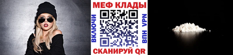 Где купить наркотики Знаменск APVP  OMG вход  АМФЕТАМИН  КОКАИН  Канабис 