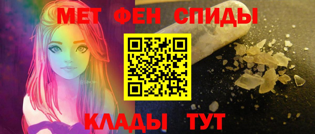 АМФ 97% Знаменск