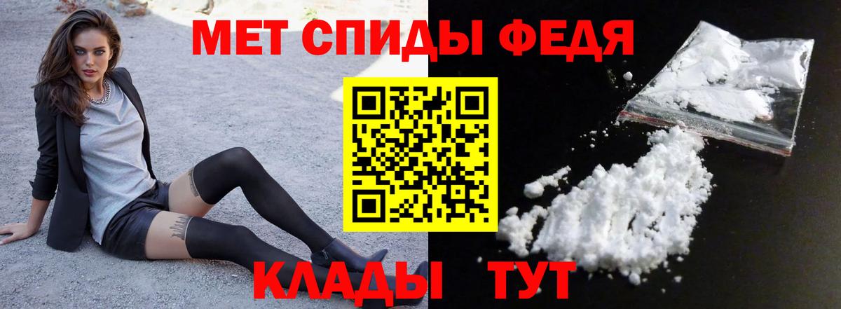 Амфетамин VHQ Знаменск