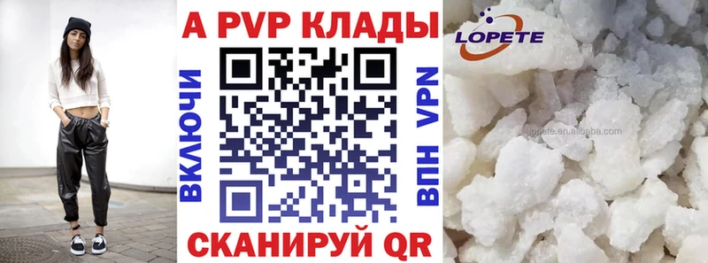 ссылка на мегу сайт  Знаменск  APVP Соль 