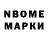 Амфетамин Розовый Maled