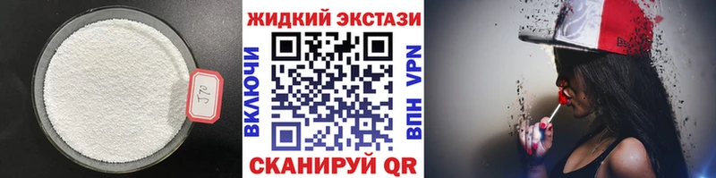 Бутират BDO  блэк спрут вход  Знаменск 