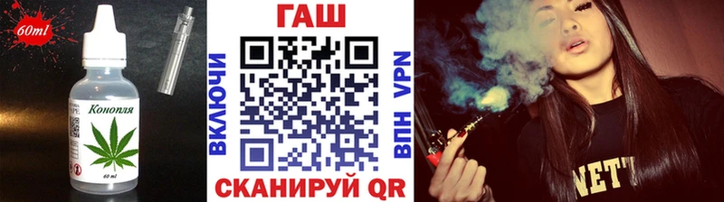 Еда ТГК конопля  сколько стоит  Знаменск 