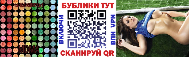 ЭКСТАЗИ Punisher  блэк спрут ТОР  Знаменск 