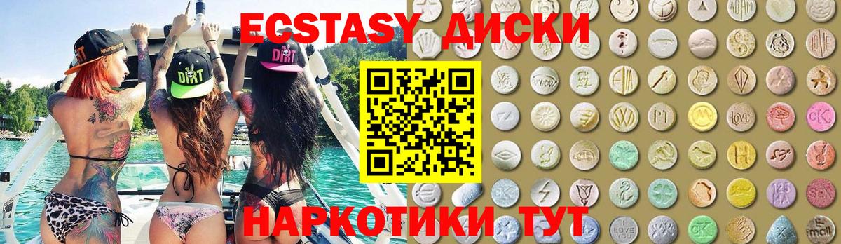 Меф Знаменск