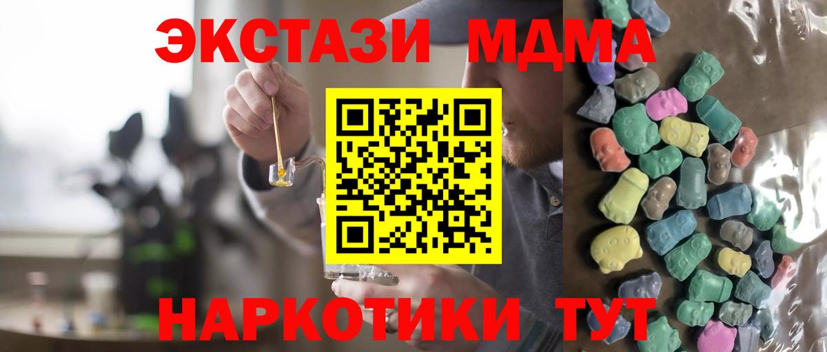Экстази Cube Знаменск