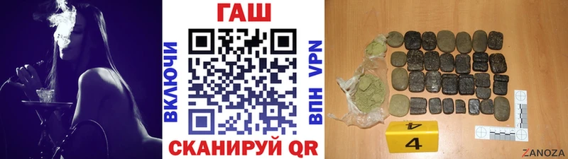 хочу наркоту  Знаменск  ГАШИШ AMNESIA HAZE 