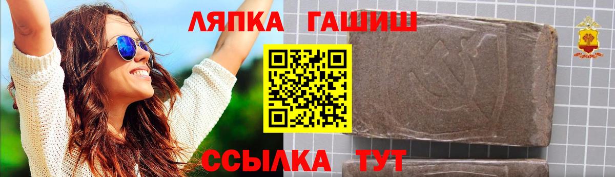 ГАШИШ гашик  Знаменск  ГАШИШ Cannabis 