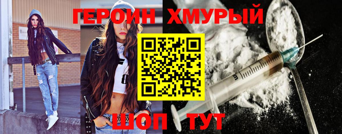 Гашиш Знаменск