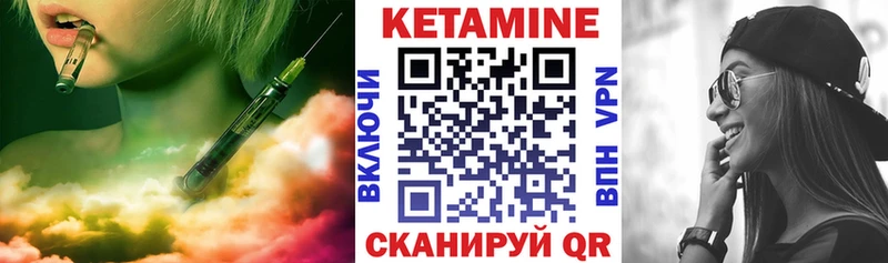Кетамин VHQ  даркнет сайт  Знаменск 