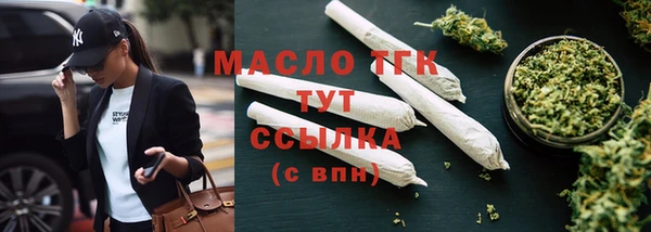 шишки Покровск