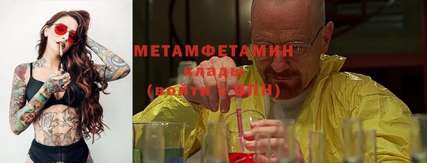амф Пересвет