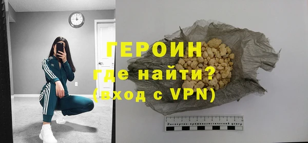 кристаллы Покачи