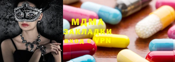 кристаллы Покачи