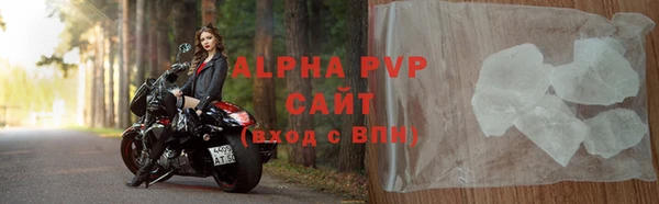 apvp Горнозаводск