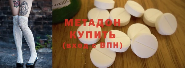 кристаллы Покачи