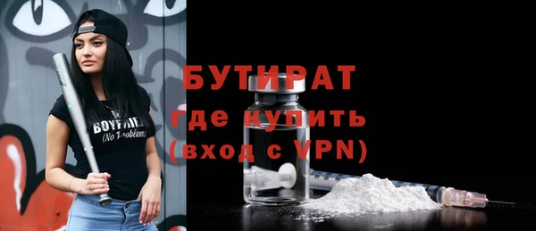 эйфоретик Болохово