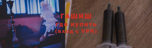 шишки Покровск