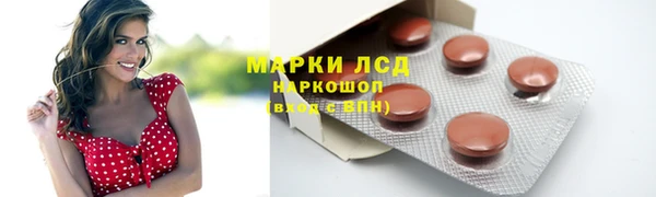 кристаллы Покачи
