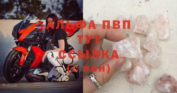 прущий лед Покров