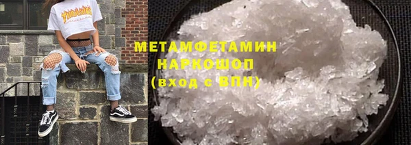 эйфоретик Болохово