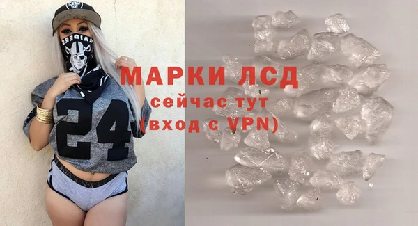 шишки Покровск