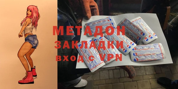 кристаллы Покачи