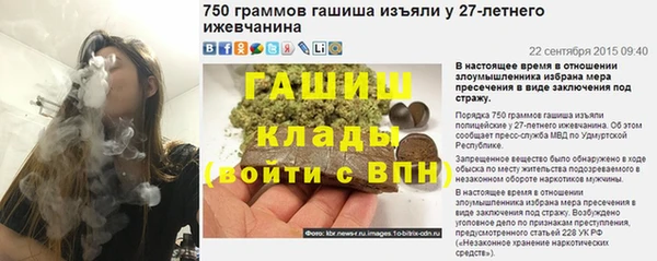 дживик Пестово