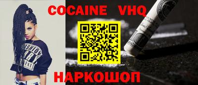 наркотики Волгодонск