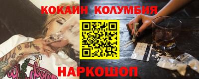 наркотики Волгодонск