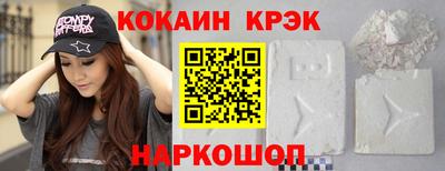 наркотики Волгодонск