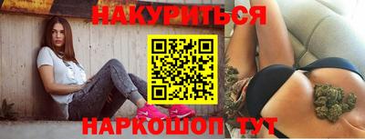 наркотики Волгодонск