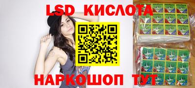 наркотики Волгодонск