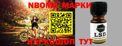 ешки Волжск