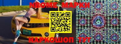 наркотики Волгодонск