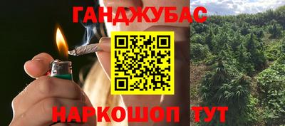 наркотики Волгодонск