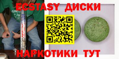 ГАЛЛЮЦИНОГЕННЫЕ ГРИБЫ Абакан