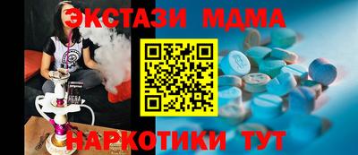 mdma Апрелевка