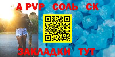 мдпв Апшеронск