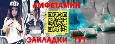 наркотики Волгодонск