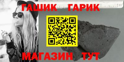 наркотики Волгодонск