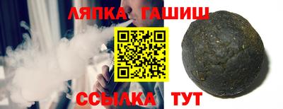 гидропоника Волжский