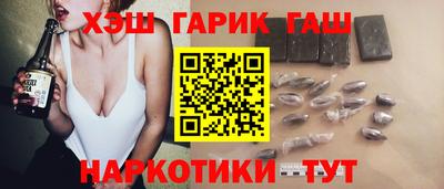 гидропоника Волжский