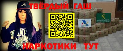 гидропоника Волжский