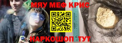 mdma Апрелевка