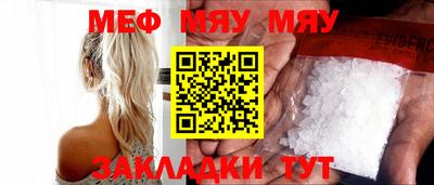 ешки Волжск