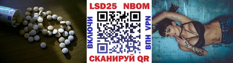 ЛСД экстази ecstasy  наркота  Знаменск 