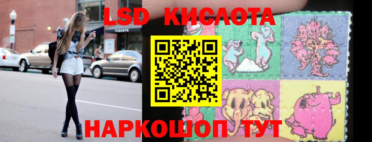 LSD-25 экстази  ЛСД экстази ecstasy  Знаменск  ЛСД экстази ecstasy 