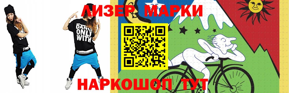 ЛСД экстази кислота Знаменск