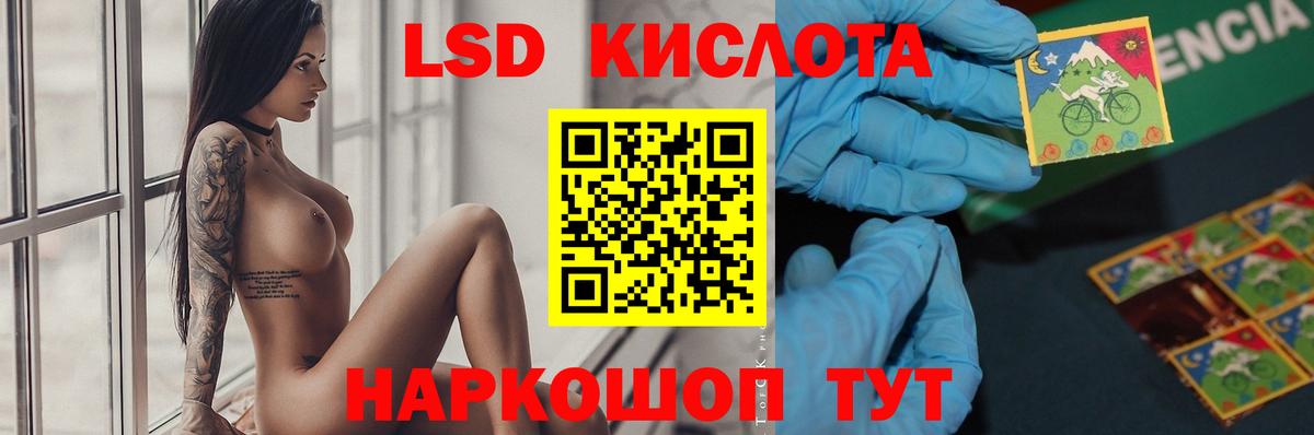 LSD-25 экстази ecstasy  LSD-25 экстази кислота  omg как зайти  LSD-25 экстази  Знаменск  Вход с VPN 